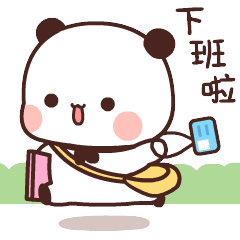 带着下班表情来叫你的白熊