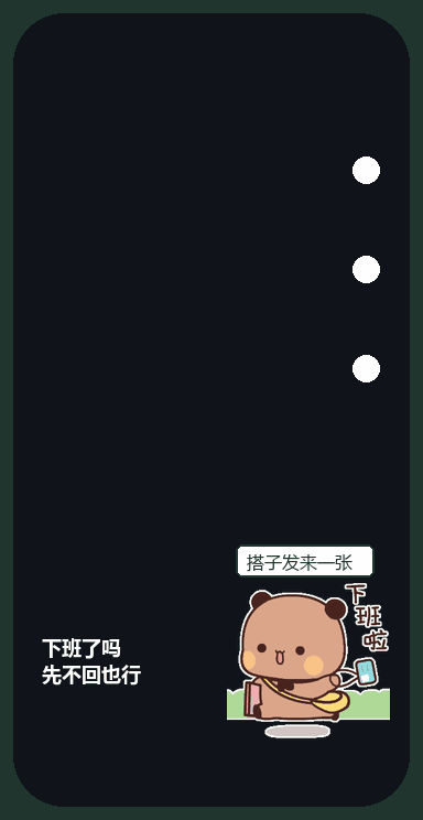 刷短视频时，桌角来了一只对面派来的熊